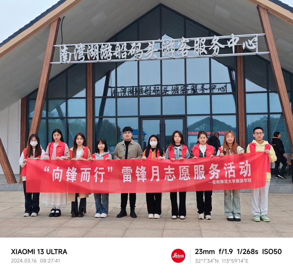 伟德源自英国始于1946前往南湾湖风景区开展雷锋月志愿服务活动